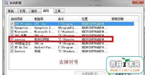 win7콢ϵͳж6899ķ