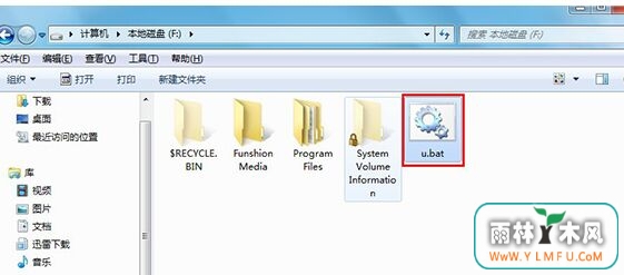 win7 64ϵͳɾautorun.infļľ岽