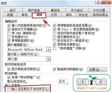 win7콢ϵͳWordĵ붼ĸ޷ô죿