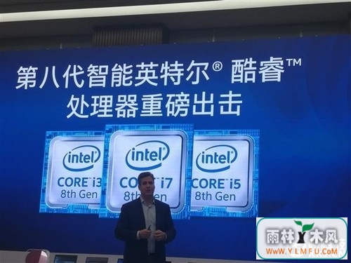 Intel 8i7ع⣺汩