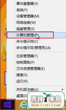 win8ÿ