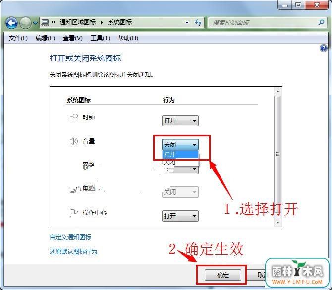 Win7ϵͳͼʧĽ