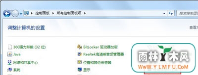 Win7ϵͳʾֹͣӦָֻĽ