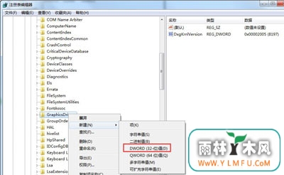 Win7ϵͳʾֹͣӦָֻĽ