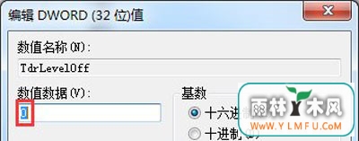 Win7ϵͳʾֹͣӦָֻĽ