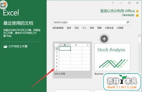 Excel2016ùرչ˳Excelľ岽
