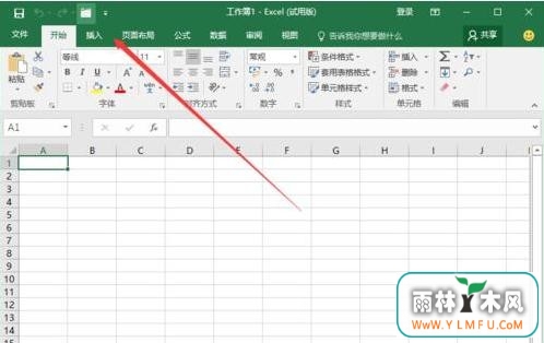 Excel2016如何设置关闭工作簿而不退出Excel