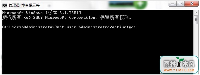  net user administrator/activeyes