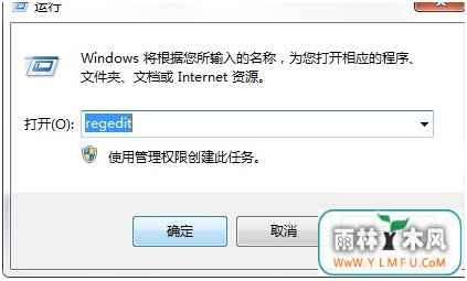 regedit