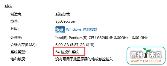 ϵͳ32λ64λ