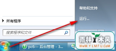 Win7ϵͳCtrl+Alt+Del򲻿Ľ
