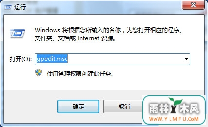 Win7ϵͳCtrl+Alt+Del򲻿Ľ
