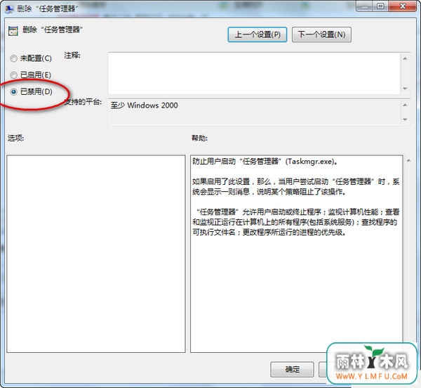 Win7Ctrl+Alt+Del򲻿ô