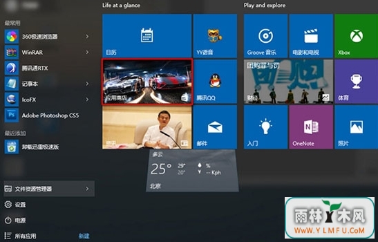 ôֹwin10Ӧ̵ win10Ӧ̵ֹ·