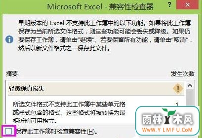 win8ϵͳ1
