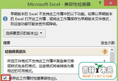 win8ϵͳ4