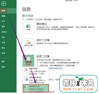 win8ϵͳ3