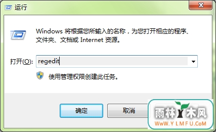 regedit