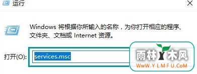 win10系统应用商店提示错误代码0x80070422该如何解决 win10系统应用商店提示错误代码0x80070422该如何解决
