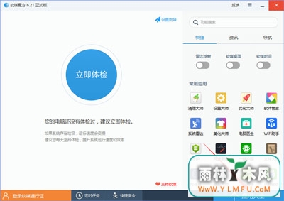Win10ϵͳedgeҳhao123Ĵʩ