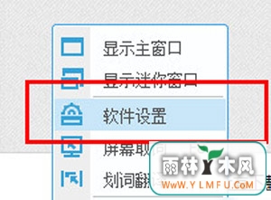 有道词典翻译图片中文字的方法