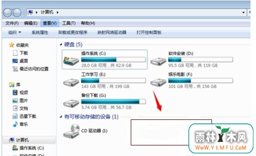 大地win7旗舰版系统禁用或隐藏DVD光驱设备方法-4