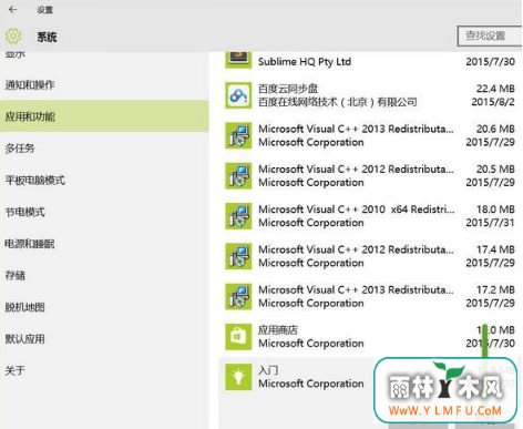 win10ϵͳ2