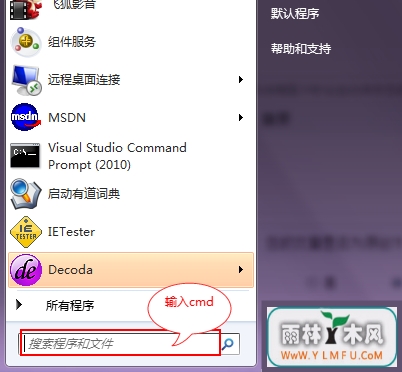 Win7޷עOCXؼ ʾ0x80040200Ľ