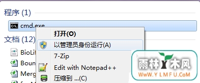 Win7ϵͳ޷עOCXؼ ʾ0x80040200Ľ