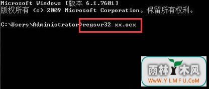 Win7ϵͳ޷עOCXؼ ʾ0x80040200Ľ