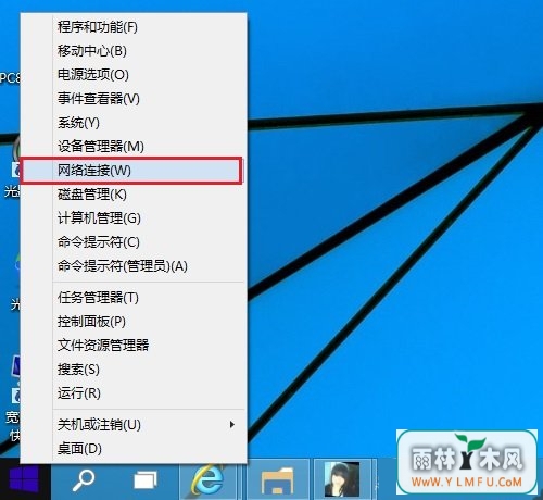 Win10β鿴ӵ룿