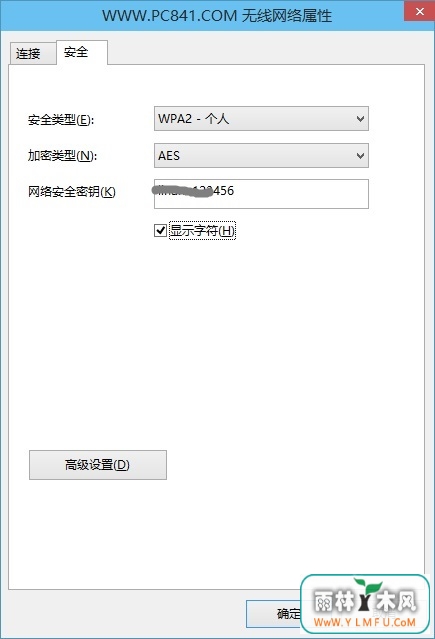 Win10ϵͳ鿴ӵķ