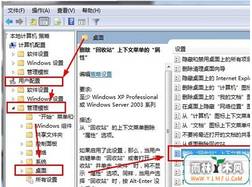 Win7ϵͳվʾĿδ֪ô