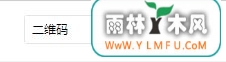 win10怎么生成网址二维码?网址转换成二维码的方法