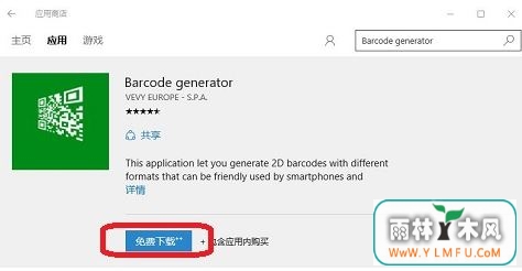 Win10ϵͳַתΪά룿