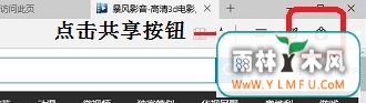 win10怎么生成网址二维码?网址转换成二维码的方法