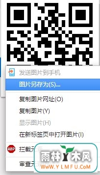win10怎么生成网址二维码?网址转换成二维码的方法