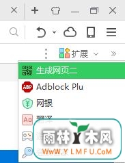 win10怎么生成网址二维码?网址转换成二维码的方法