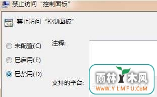 win7򲻿繲(2)