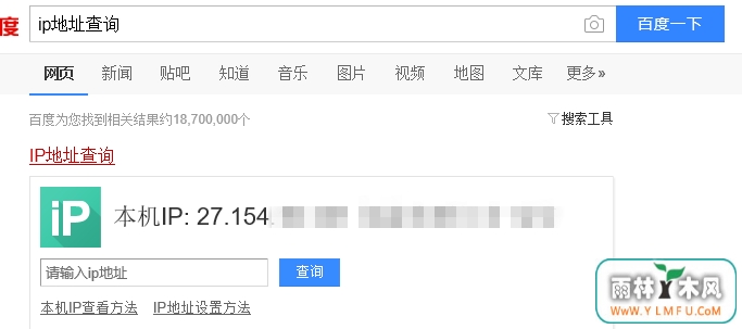 Win7ϵͳ鿴IPַļַ