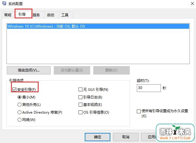 Win10F8˰ȫģʽô£
