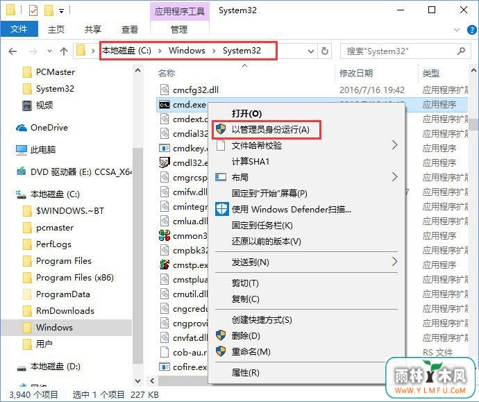 Win10ϵͳSD򲻿ν