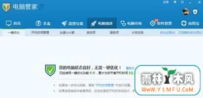 Win7ϵͳŻ̼CPUռʵĲ