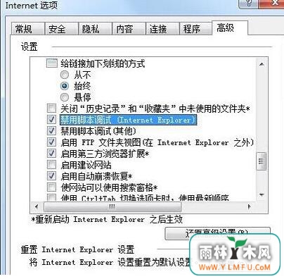 win7ҳʾִ֧ԵĽ