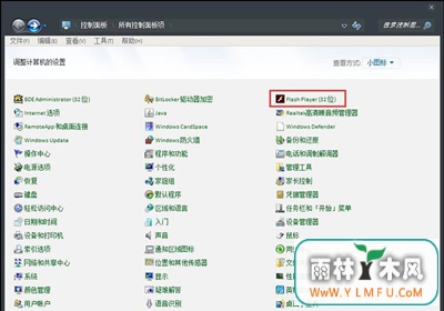 Win8ϵͳҳʾShockwave FlashĴʩ