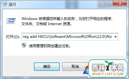 Win7Office 2007ʾδ