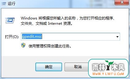 win7ϵͳ޷޸ʱĽ