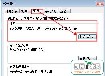 win7ϵͳôرջwin+tabϼл3D