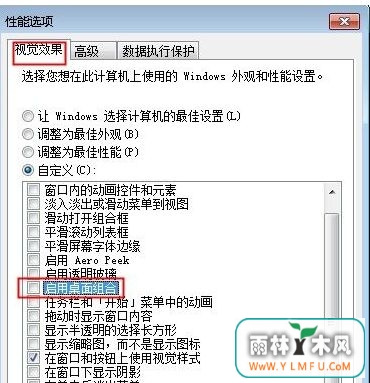 雨林木风win7系统关闭或开启win+tab组合键切换3D窗口方法-2