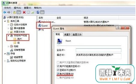 win7 64ϵͳνھʾδûڴ˼ϵ¼͡